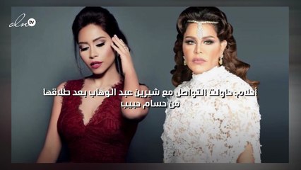 أحلام : حاولت التواصل مع شيرين عبد الوهاب بعد طلاقها من حسام حبيب