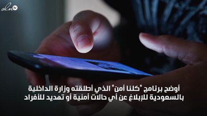 إساءة استخدام هاتفك الجوال قد تُؤدّي بكِ إلى الحبس
