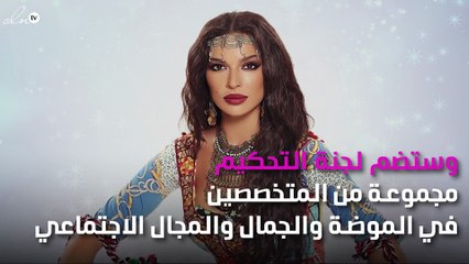 نادين نجيم عضو لجنة تحكيم ملكة جمال لبنان