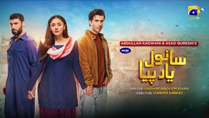 Sanwal Yaar Piya Episode 06 - [Eng Sub] - Digitally Presented by Master Paints - 30th September 2025