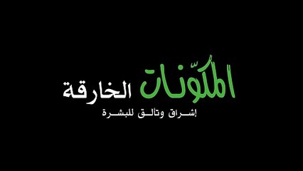 حافظي على إشراق ونضارة بشرتك مع هذه المكوّنات الخارقة من سيفورا