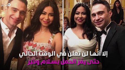 شيرين عبد الوهاب حامل