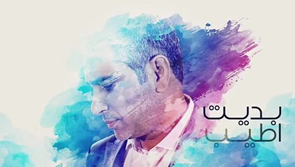 مصالح شخصية لنوال الكويتية وراء دعم فضل شاكر