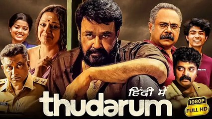 Thudarum (2025) | Exciting New Hindi HD Movie 🎬