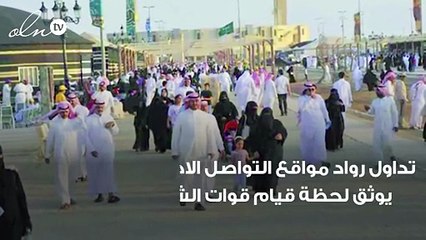 بالفيديو القبض على فتاة سعودية قبلت ماجد المهندس في مهرجان عكاظ