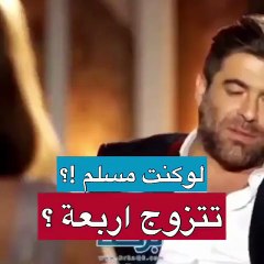 وائل كفوري يريد الزواج من 400 سيدة "إذا بينفع"