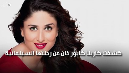 كارينا كابور بين مشوار النجاح والأمومة