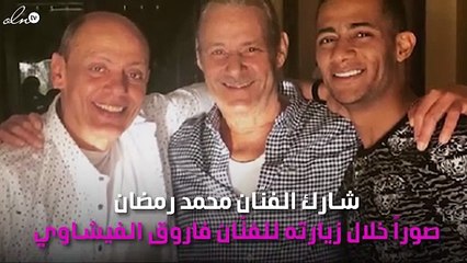 بالصور.. محمد رمضان في ضيافة فاروق الفيشاوي