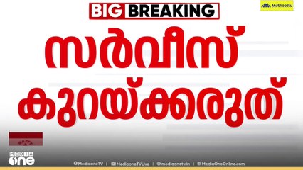 സർവീസ് വെട്ടികുറയ്ക്കാനുള്ള എയർ ഇന്ത്യ എക്സ്പ്രസ് നീക്കം; കത്ത് നൽകി  ഷാഫി പറമ്പിൽ