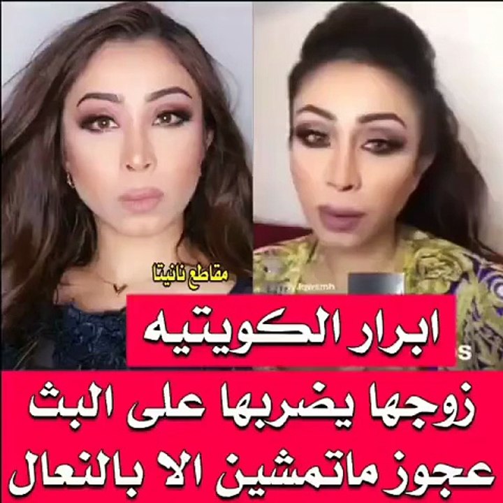 فنّانة زوجها يضربها على الهواء مباشرة.. شاهدي ردّ فعلها