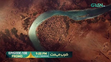 Zarb e Mehmet Episode 108 Promo | Tomorrow At 9:00 PM [Urdu Dubbed] Green TV Entertainment