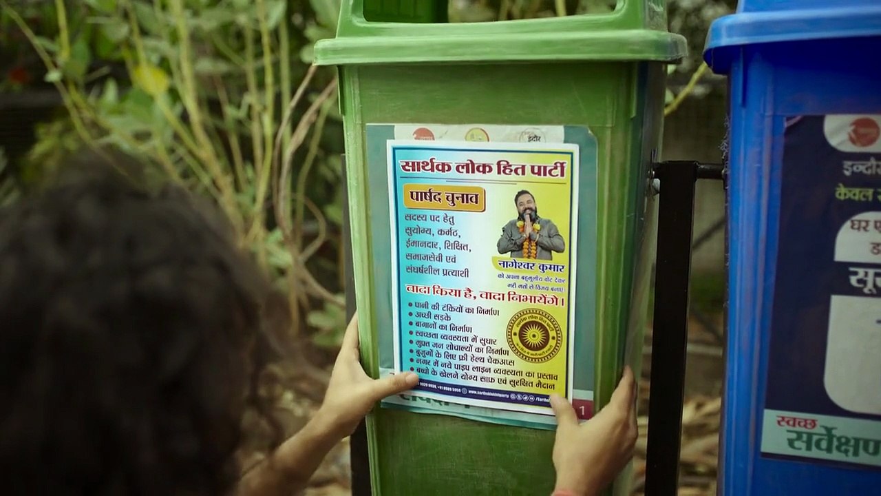 Sixer E01 Web Series