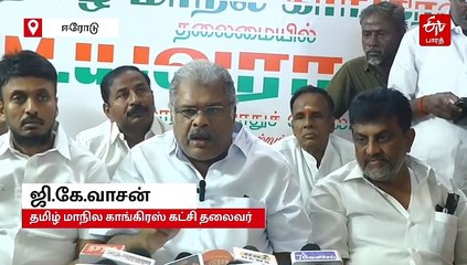 கரூர் துயர சம்பவம் குறித்து சிபிஐ விசாரிக்க வேண்டும்: ஜி.கே.வாசன் வலியுறுத்தல்