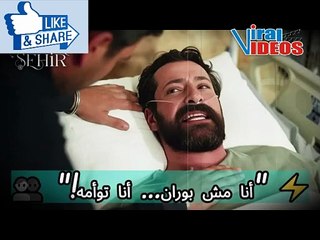 المسلسل المدينة البعيدة الحلقة 31🔥 سر التوأم بوران يفجر القصر! 😱