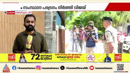കനത്ത കാവലില്‍ വിജയ്‌യുടെ വീട്; കരൂര്‍ ദുരന്തത്തില്‍ കോടതി എന്ത് പറയും ?
