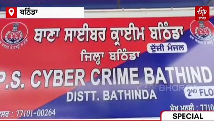 ਦਿਨ-ਰਾਤ ਦਾ ਫਾਇਦਾ ਚੁੱਕਦੇ ਹਨ ਠੱਗ, ਤੁਹਾਨੂੰ ਹੈਰਾਨ ਕਰ ਦੇਵੇਗਾ ਸਾਈਬਰ ਧੋਖਾਧੜੀ ਦਾ ਨਵਾਂ ਤਰੀਕਾ