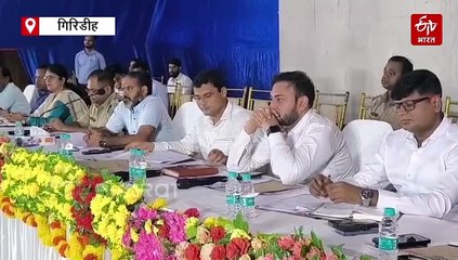 गिरिडीह में पुलिस के पास है सुरक्षा के अलग अलग च्रक! एसपी और डीसी ने संभाला मोर्चा