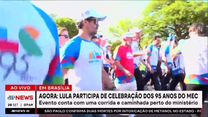 Lula participa da celebração dos 95 anos do MEC
