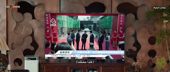 مسلسل طموح الحب Love’s Ambition الحلقة 4  مترجمة