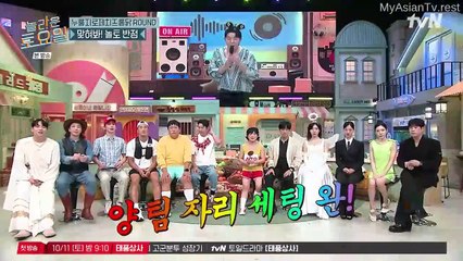 Amazing Saturday Episode 385 Indo Sub Nabiloey