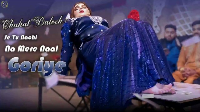 Je Tu Nachi Na Mere Naal Goriye , Chahat Baloch,Best Mujra Dance,Best Performance, S Studio 2025