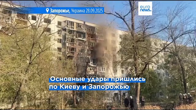 12 часов обстрела: Украину атаковали сотни беспилотников и ракеты. Есть жертвы
