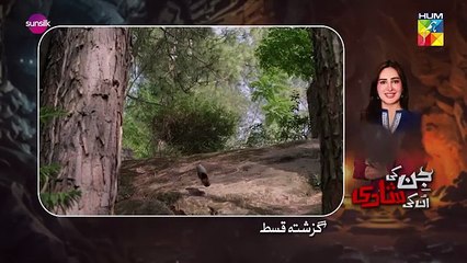 Jinn Ki Shadi Episode 5 | Shocking Twists & Full Story Revealed! 👀