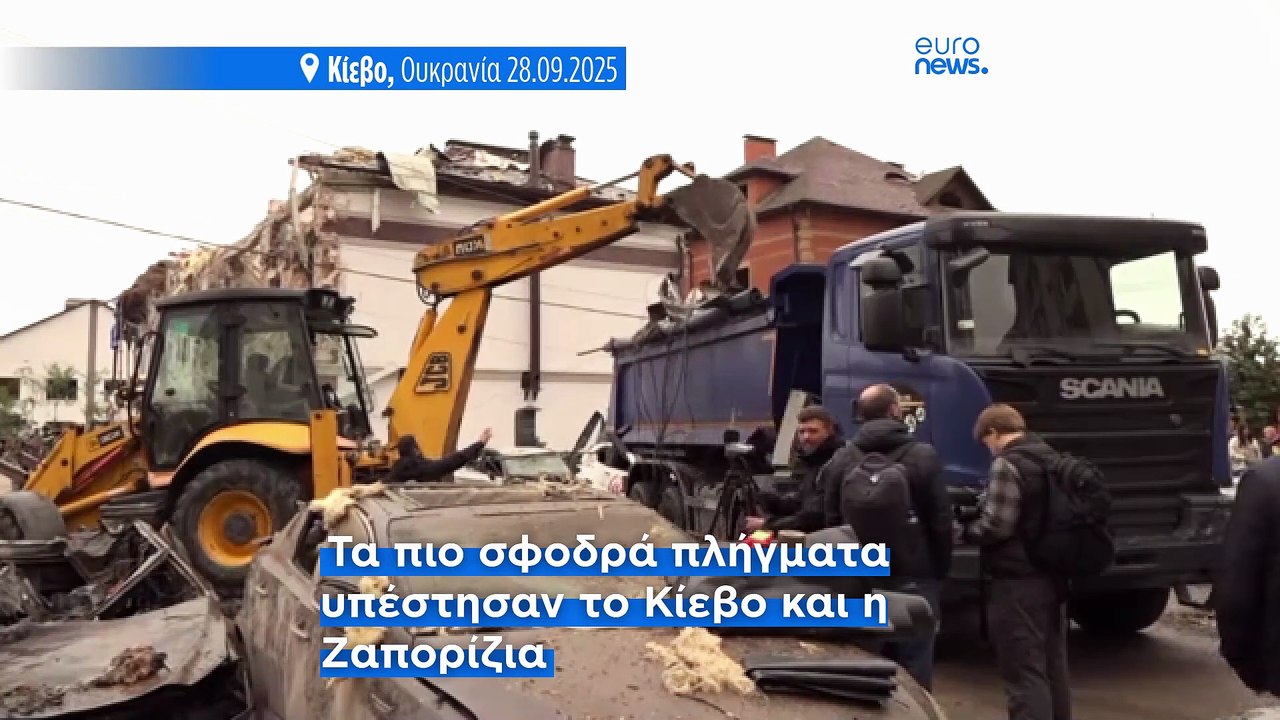 Σφοδρό κύμα ρωσικών επιθέσων στην ουκρανική πρω...