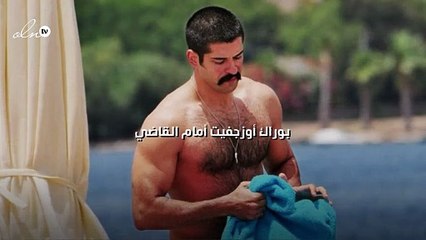 بوراك أوزجفيت أمام القاضي