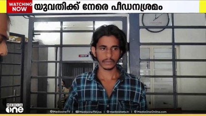 പാലക്കാട് വടക്കഞ്ചേരിയിൽ സ്കൂട്ടറിൽ പോവുകയായിരുന്ന യുവതിയെ ഇടിച്ച് വീഴ്ത്തി പീഡിപ്പിക്കാൻ ശ്രമം