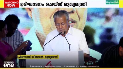 കൊച്ചി കോർപറേഷൻ നിർമിച്ച തുരുത്തി പാർപ്പിട സമുച്ചയം മുഖ്യമന്ത്രി പിണറായി വിജയൻ ഉദ്ഘാടനം ചെയ്തു