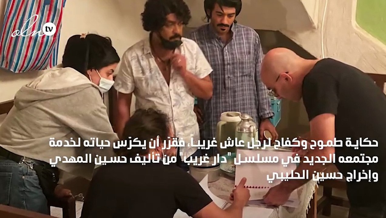 ملحمة درامية تجمع ما بين قصص الحب والمؤامرة في...
