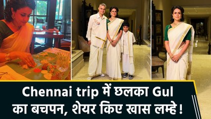 Gul Panag ने फैमिली के साथ की Chennai की trip,  शेयर किया दिल छू लेने वाला पोस्ट
