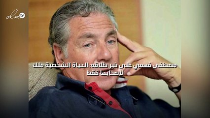 مصطفى فهمي على خبر طلاقه: الحياة الشخصية ملك لأصحابها فقط