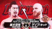 Gabe Kidd (c) vs. Shingo Takagi - IWGP Global Heavyweight Title Match: NJPW Destruction In Kobe 2025 (9/28/2025)