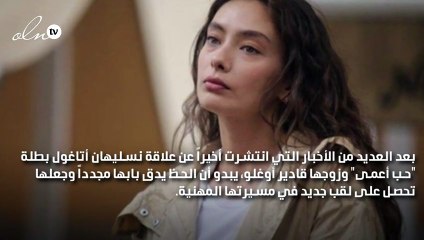 نسليهان أتاغول الاكثر تأثيراً في أميركا