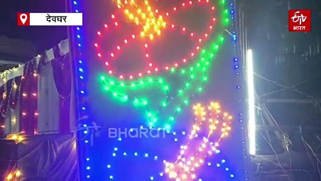 दुर्गा पूजा 2025: देवघर के पूजा पंडालों में विद्युत सज्जा बिजली विभाग के लिए अग्नि परीक्षा, आम लोगों को हो सकती है परेशानी