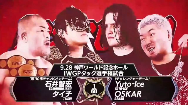 Taichi & Tomohiro Ishii (c) vs. OSKAR & Yuto-Ice - IWGP Tag Team Title Match: NJPW Destruction In Kobe 2025 (9/28/2025)