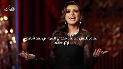 أنغام تلغي متابعة مجدي الهواري بعد شائعة ارتباطهما