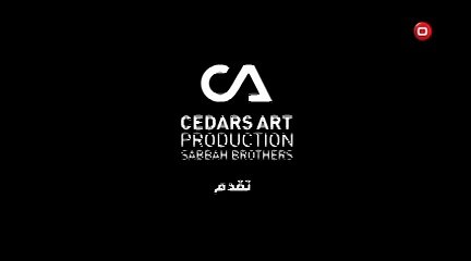 رامي عياش يتصدّر ترند 2020