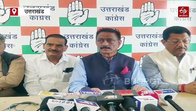 उत्तराखंड कांग्रेस में होने वाला है बड़ा बदलाव! जल्द मिलेंगे नए जिला और महानगर अध्यक्ष, अंतिम चरण की प्रक्रिया पूरी