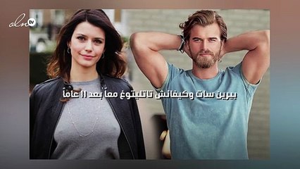 بيرين سات وكيفانش تاتليتوغ معاً بعد 11 عاماً