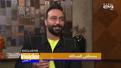 حقيقة الديو بين نانسي عجرم ومصطفى العبد الله