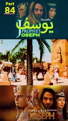 Part-84 Yusuf A S Series #asislamicandaz #Islamicseries #islamic_media #Quran #1000k @As Islamic Andaz