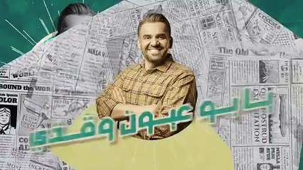حسين الجسمي: "مِلفِت الانظار" بأشعار نهيّان بن زايد آل نهيان