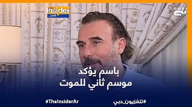 باسم مغنية يستعد لتجربة مصرية