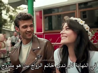 مسلسل غريب في المرآة الحلقة 1 الإعلان 2 مترجم HD