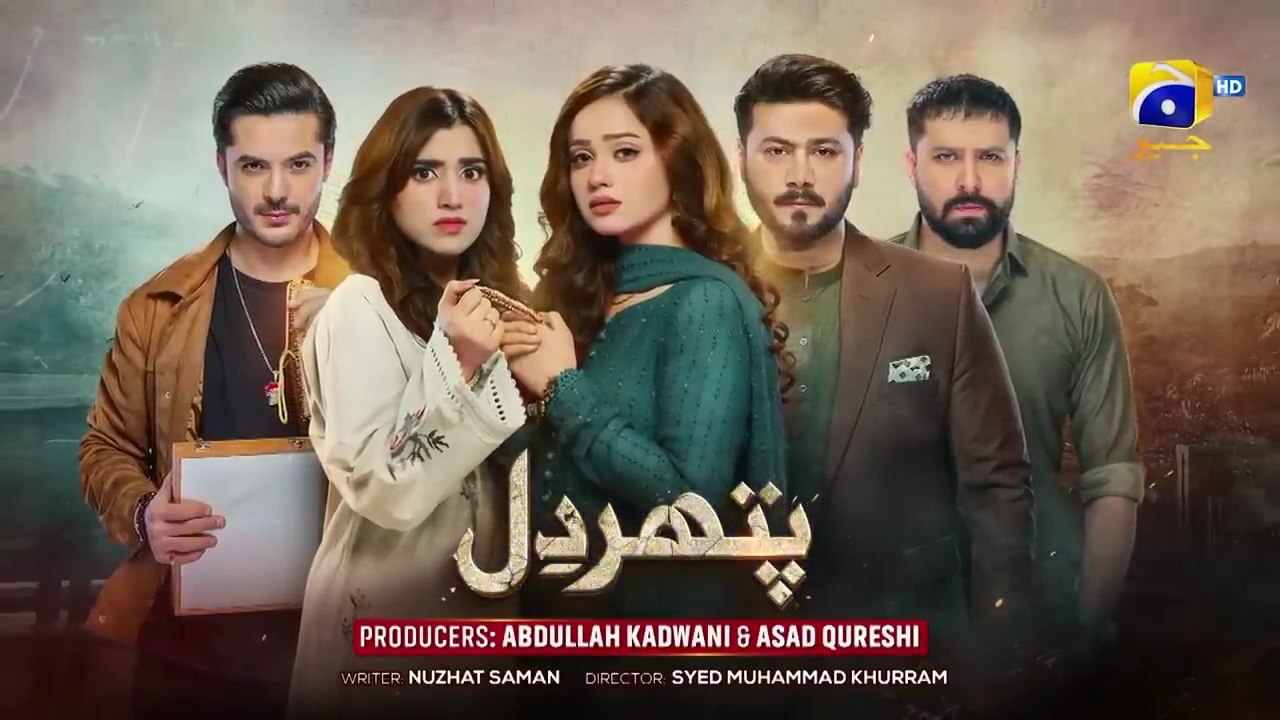 Pathar Dil Episode 56 - [Eng Sub] - Kanwal Khan - Ali Abbas - Fajjer Khan - 28th September 2025