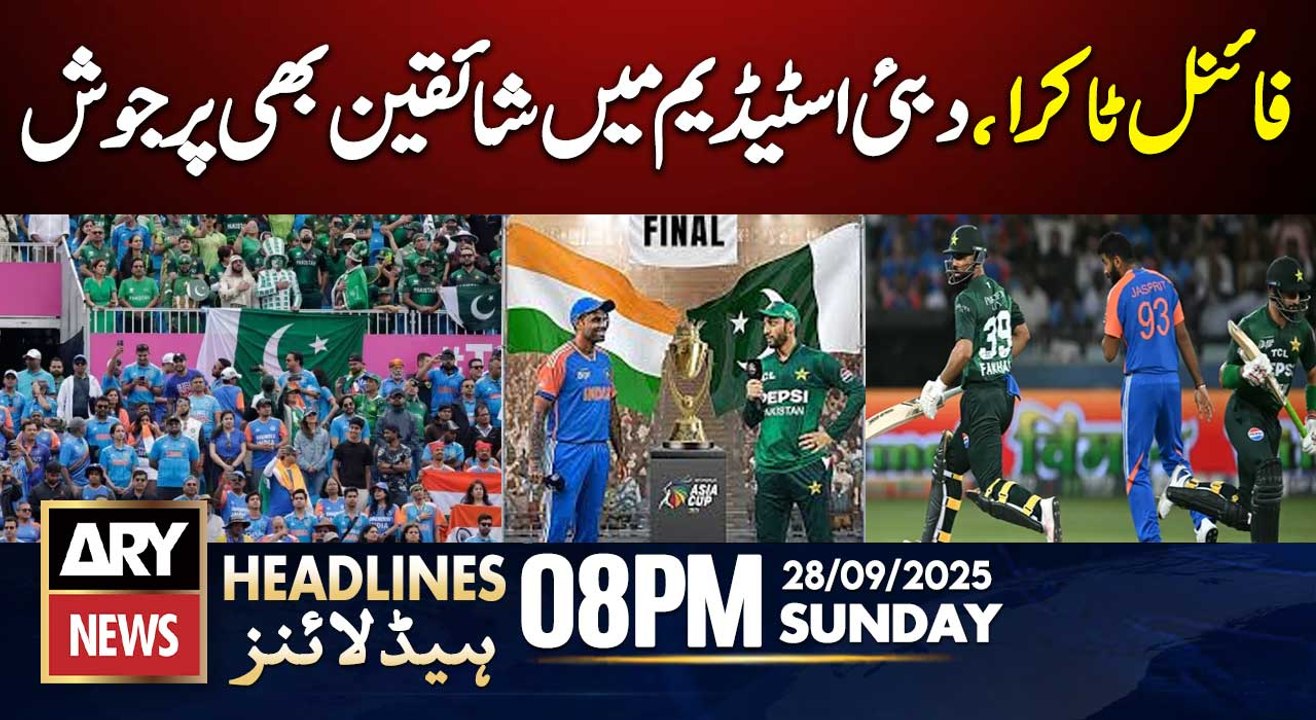 Final clash, fans excited at Dubai Cricket Stadium || ARY News 8 PM ...