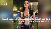 رضوى الشربيني تحتفل بعيد ميلادها: خلاص كده تميت 40 سنة